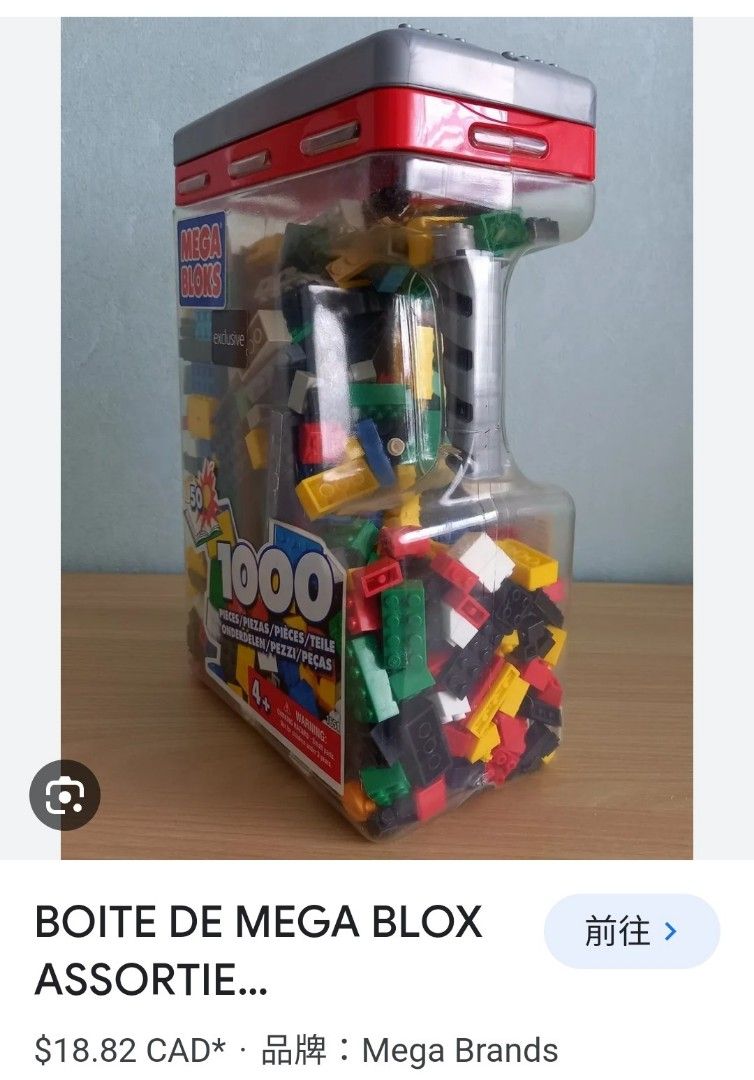 mega bloks 1000 pieces Carousell