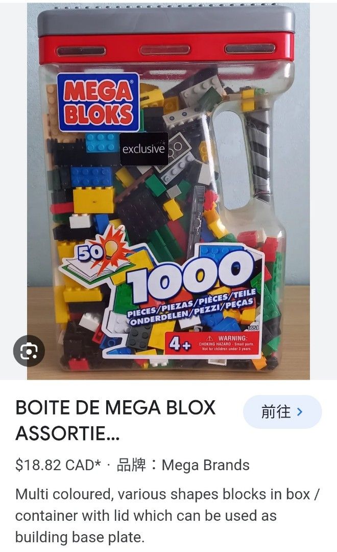 Mega bloks 1000 shop pieces