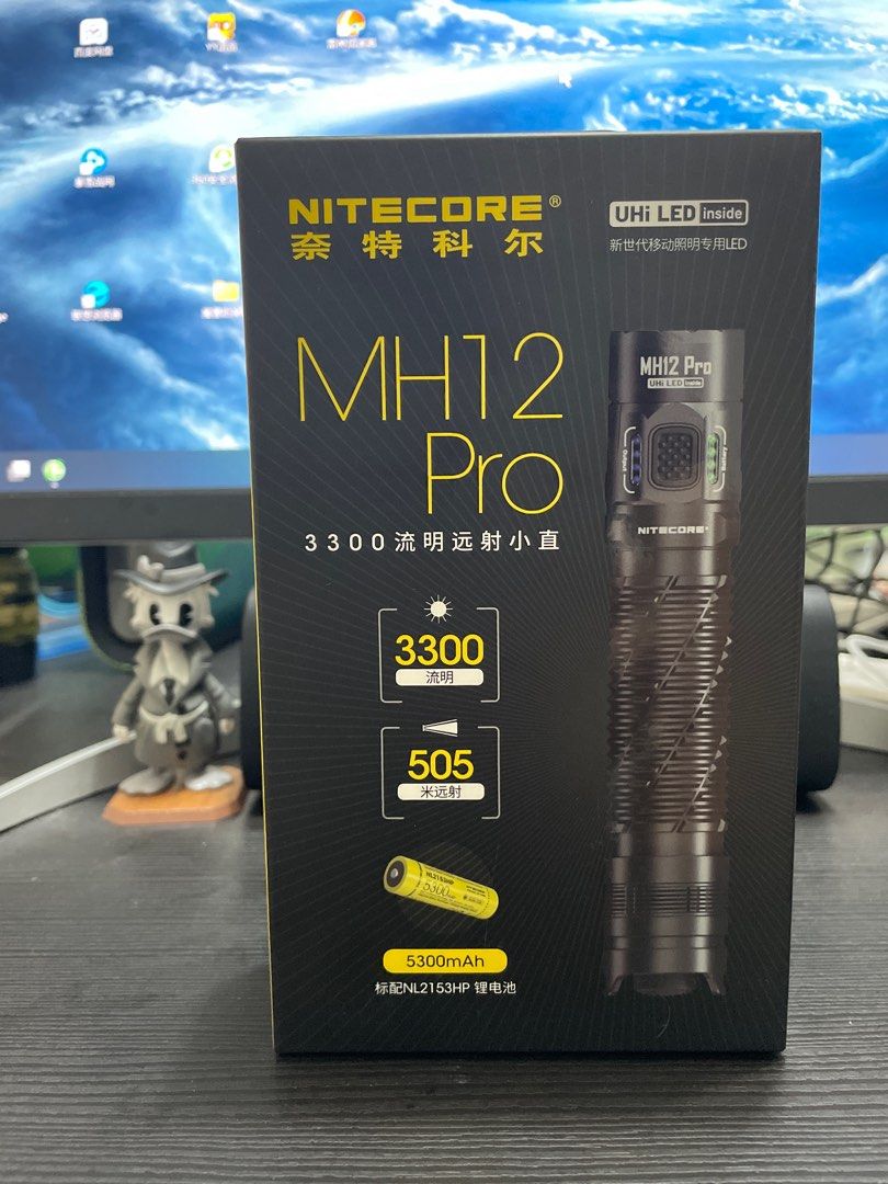 nitecore MH12 pro flashlight 3300 lumens, Sports Equipment, Hiking