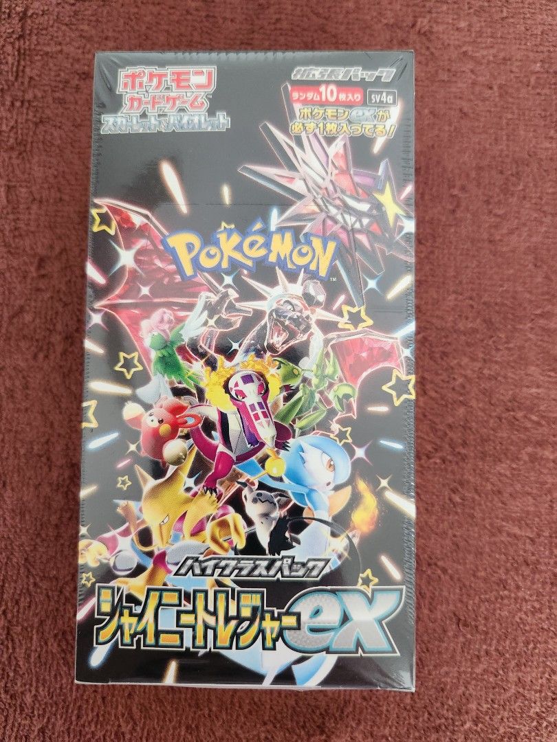 Pokemon Japanese SV4a Shiny Treasures Booster Box (Shrink), Hobbies & Toys, Toys & Games on Carousell Pokemon Japanese SV4a Shiny Treasures Booster Box (Shrink), Hobbies & Toys, Toys & Games on Carousell