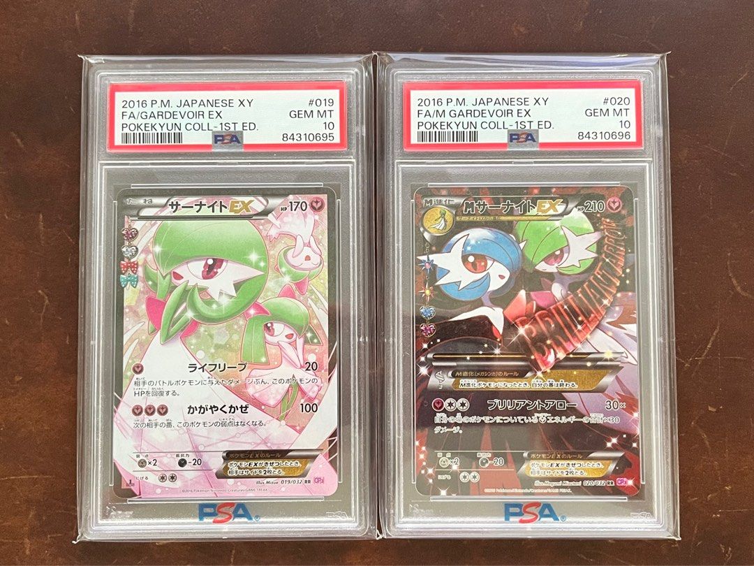ポケモンカードゲーム MEGA Gardevoir ex #092 GEM MINT 10 M Gardevoir EX #92 Prices | Pokemon Japanese Best of XY