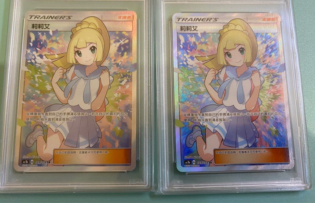 ポケモンカードゲーム 莉莉艾sr Pokemon Card Game/[M1L] Mega Brave]Lillie 086/063 SR Foil