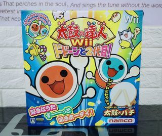 Taiko no Tatsujin Wii: Dodoon to 2 Daime! | Wii Drum Set
