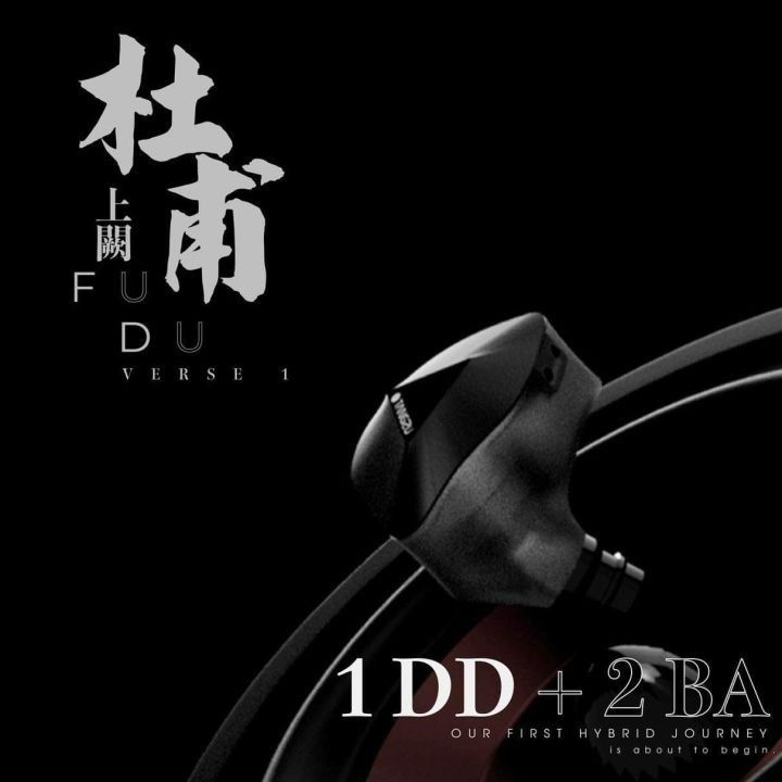 TANGZU x DIVINUS FUDU (杜甫) VERSE1 ZEN Series 10mm DD+ 2BA Hybrid In-Ear  Earphone 4.4 Balanced