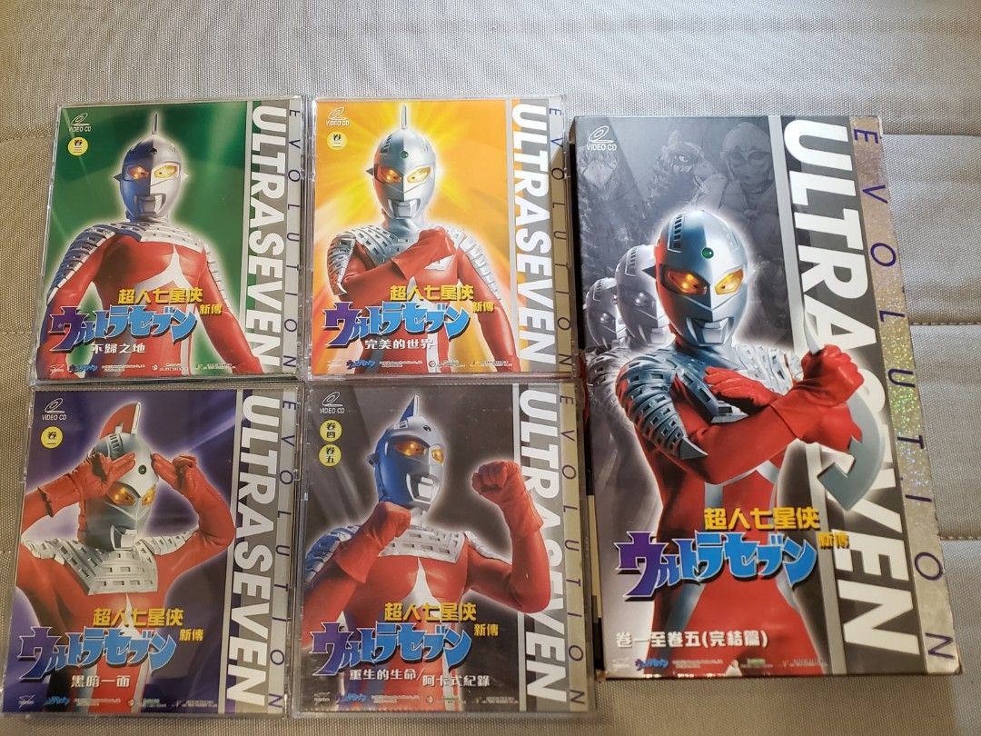 Vcd Box Ultra Seven 超人七星俠 新傳 OVA 1-5 卷 完 VCD BOXSET 粵語配音 過萬張碟 電影 演唱會 聽歌 CD VCD ...