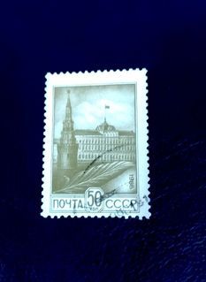 USSR 1986 - Definitive Issue 1v. (used)