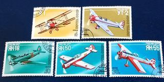 USSR 1986 - Sports Aircraft Designed by Yakovlev 5v. (used) COMPLETE SERIES