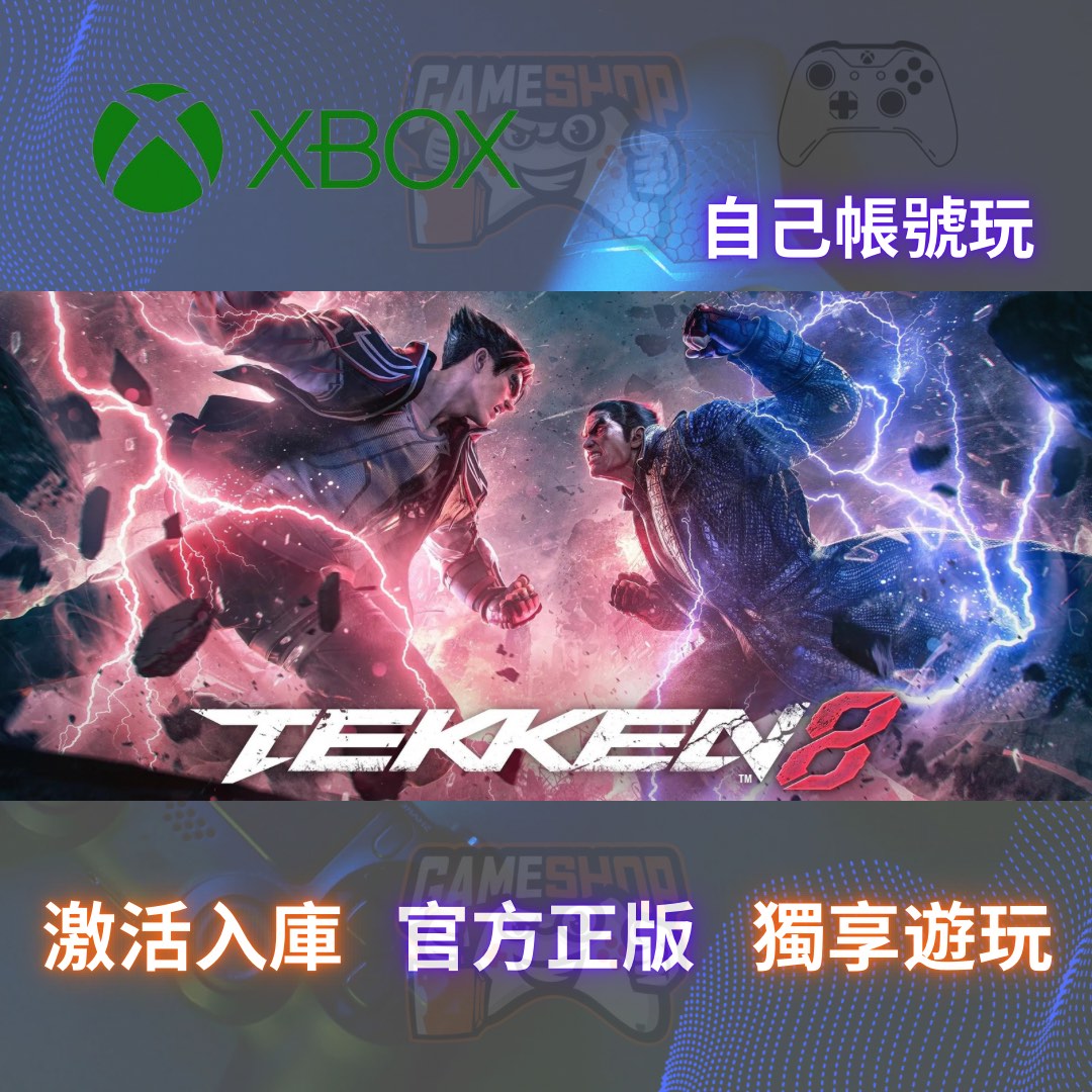 鐵拳8 Tekken 8 PS4 PS5 game 遊戲數位版Digital Edition PlayStation, 電子遊戲, 電子遊戲,  PlayStation - Carousell