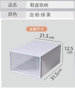 （分類：）位於 。 由 cchellok 提交（商品編號 1282436832，圖片 1）。簡介： 。