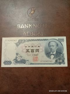 1969 500 yen japan banknote