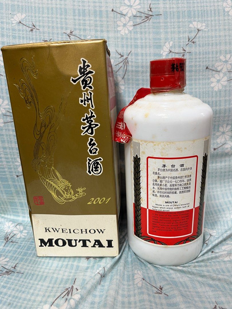 2001年飛天茅台53 ％度500ml 酒, 嘢食& 嘢飲, 酒精飲料- Carousell