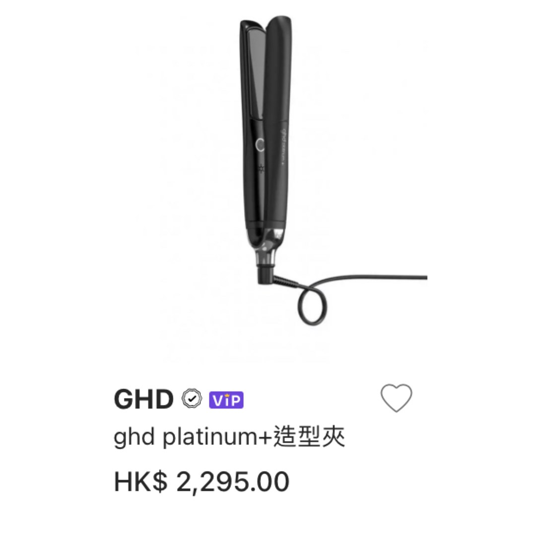 Ghd clearance platinum hk