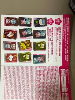 （分類：）位於 。 由 agn3schan 提交（商品編號 1282569339，圖片 1）。簡介： 。
