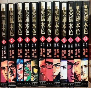 （分類：）位於 。 由 kkcomics 提交（商品編號 1282418633，圖片 1）。簡介： 。