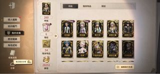 （分類：）位於 。 由 mana1160 提交（商品編號 1282584529，圖片 1）。簡介： 。