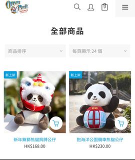 （分類：）位於 。 由 candy_____ 提交（商品編號 1282430360，圖片 1）。簡介： 。