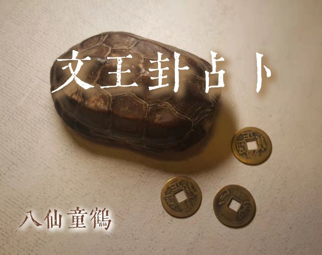 占卜, 公告欄- Carousell