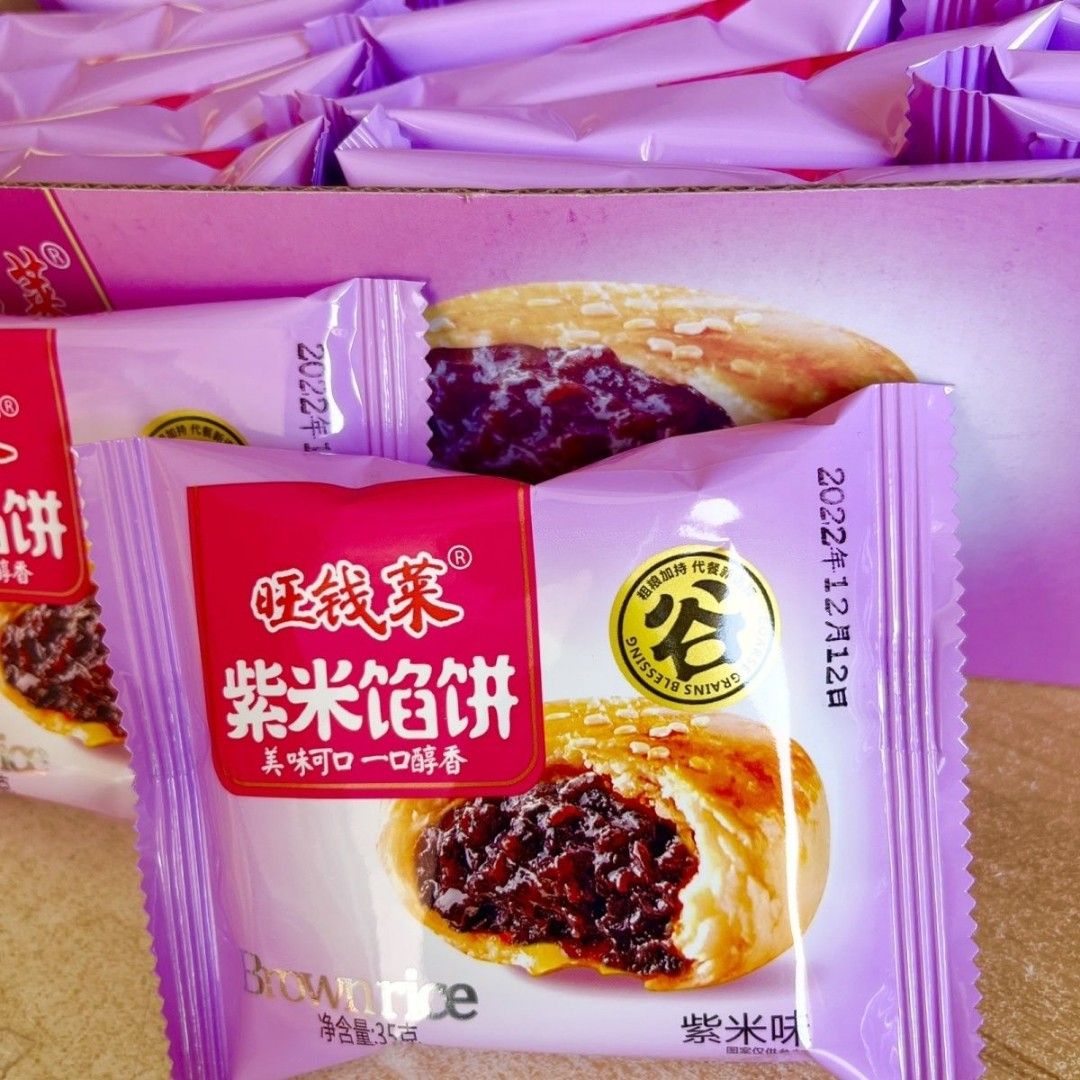 旺錢萊紫米味餡餅烘烤糕點茶點小零食每日早餐餅餅休閒小吃谷谷, 嘢食& 嘢飲, 包裝食物&即食食物-
