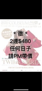 （分類：）位於 。 由 siumei0924 提交（商品編號 1282609541，圖片 1）。簡介： 。