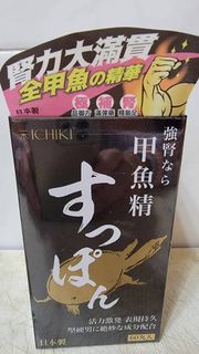 （分類：）位於 。 由 watsonchann 提交（商品編號 1282521446，圖片 1）。簡介： 。