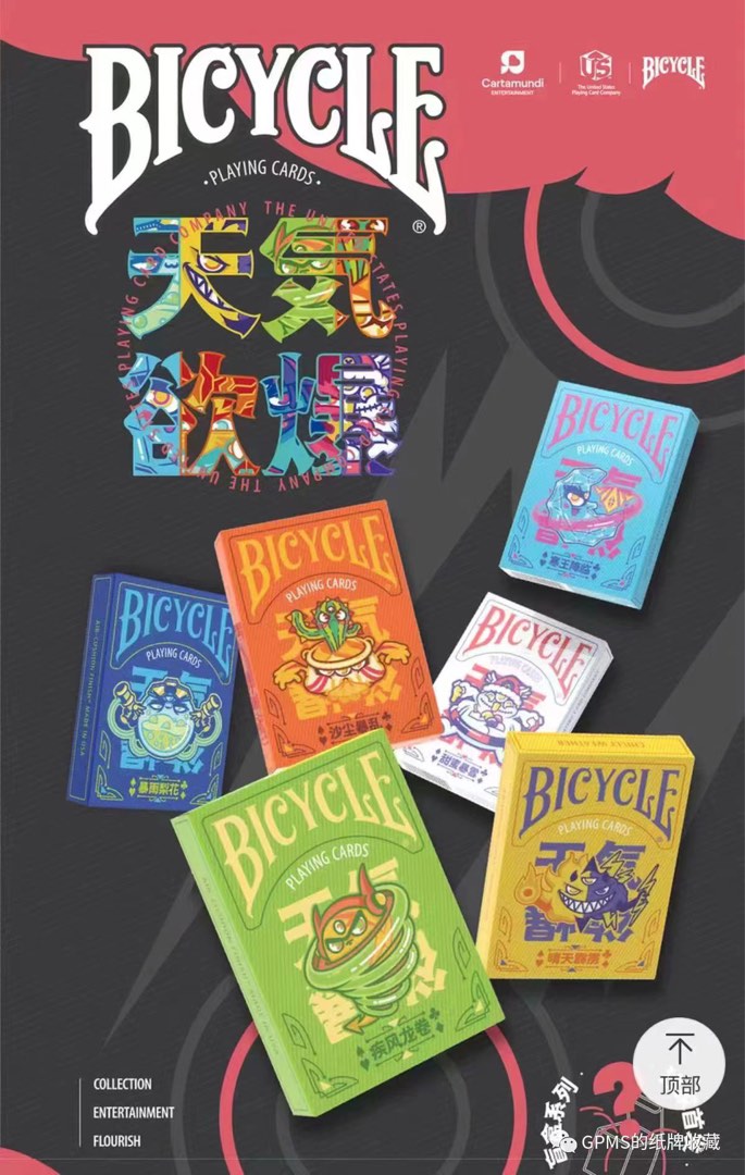 Bicycle chilly weather playing cards, Hobbies & Toys, Memorabilia &  Collectibles, Vintage Collectibles on Carousell