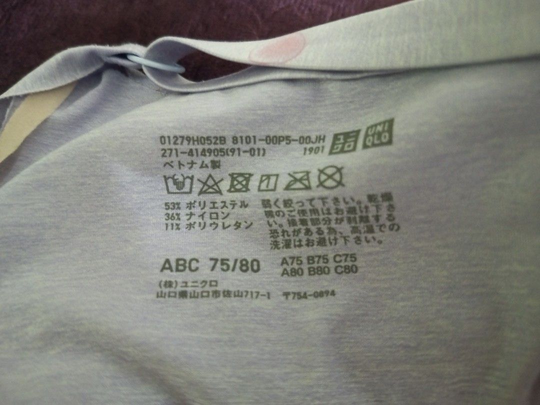 Bra uniqlo wireless, Women's Fashion, Tops, Other Tops on Carousell