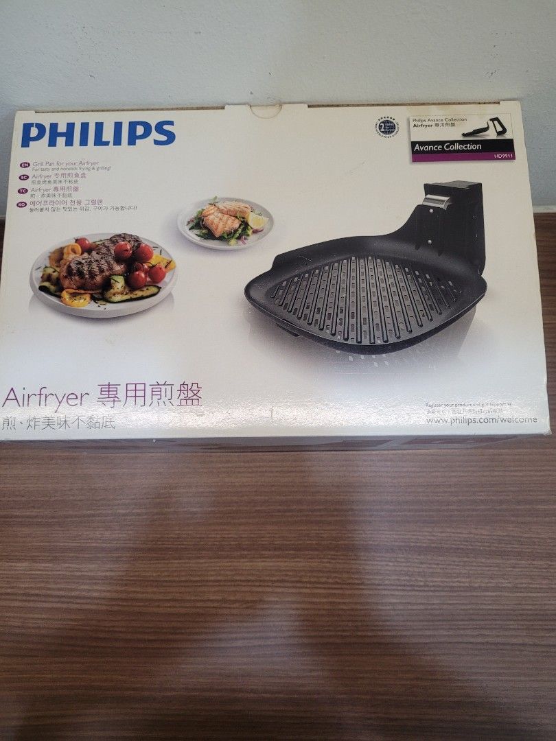 BRAND NEW Philips Air Fryer Grill Pan and Baking Tray TV Home