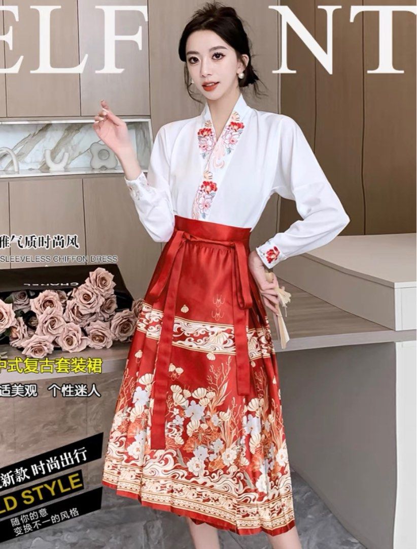 White traditional sales skirt