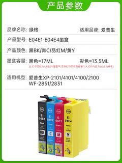 （分類：）位於 。 由 JC711 提交（商品編號 1282426908，圖片 1）。簡介： 。