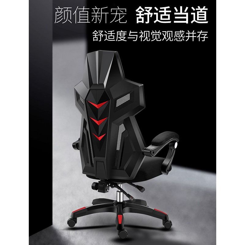 Professional gaming chair gc05 outlet