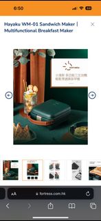 （分類：）位於 。 由 kayjunnie 提交（商品編號 1282522895，圖片 1）。簡介： 。