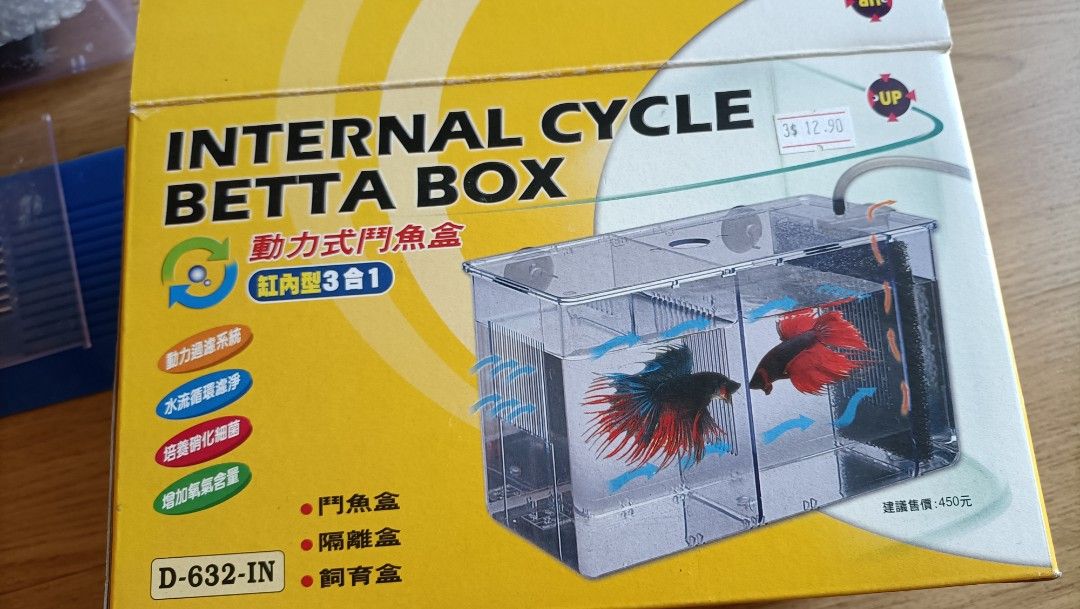 Internal Betta Box, Pet Supplies, Homes & Other Pet Accessories on ...