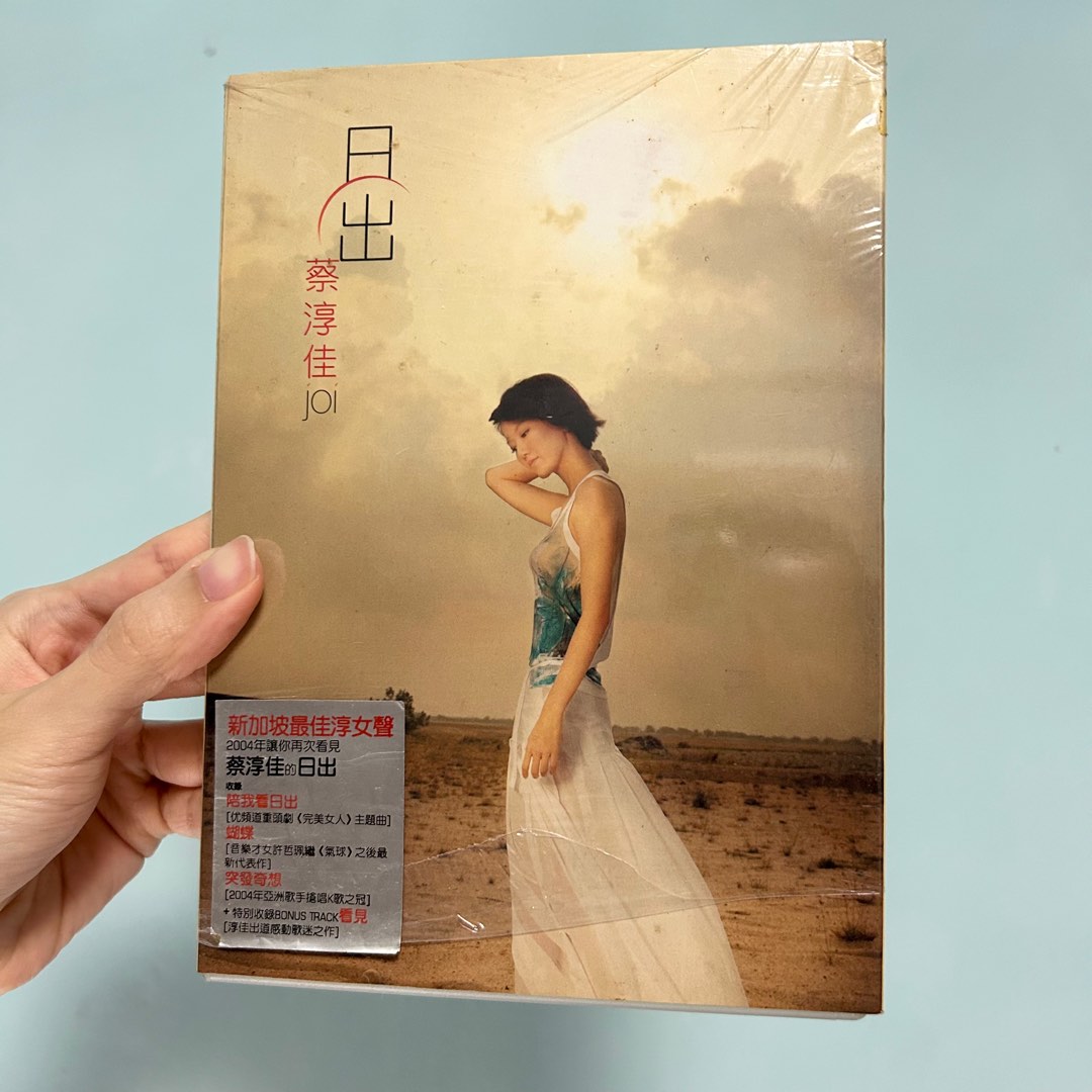 Joi chua 日出蔡淳佳Singapore local singer CD album singing songs 