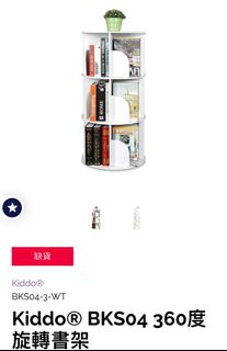 （分類：）位於 。 由 cloudsea123 提交（商品編號 1282553288，圖片 1）。簡介： 。