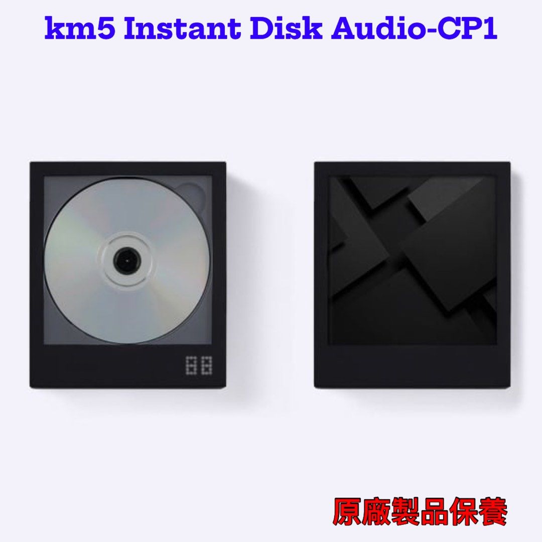 Instant Disk Audio-Bluetooth CD Player Black Accessories 最大95