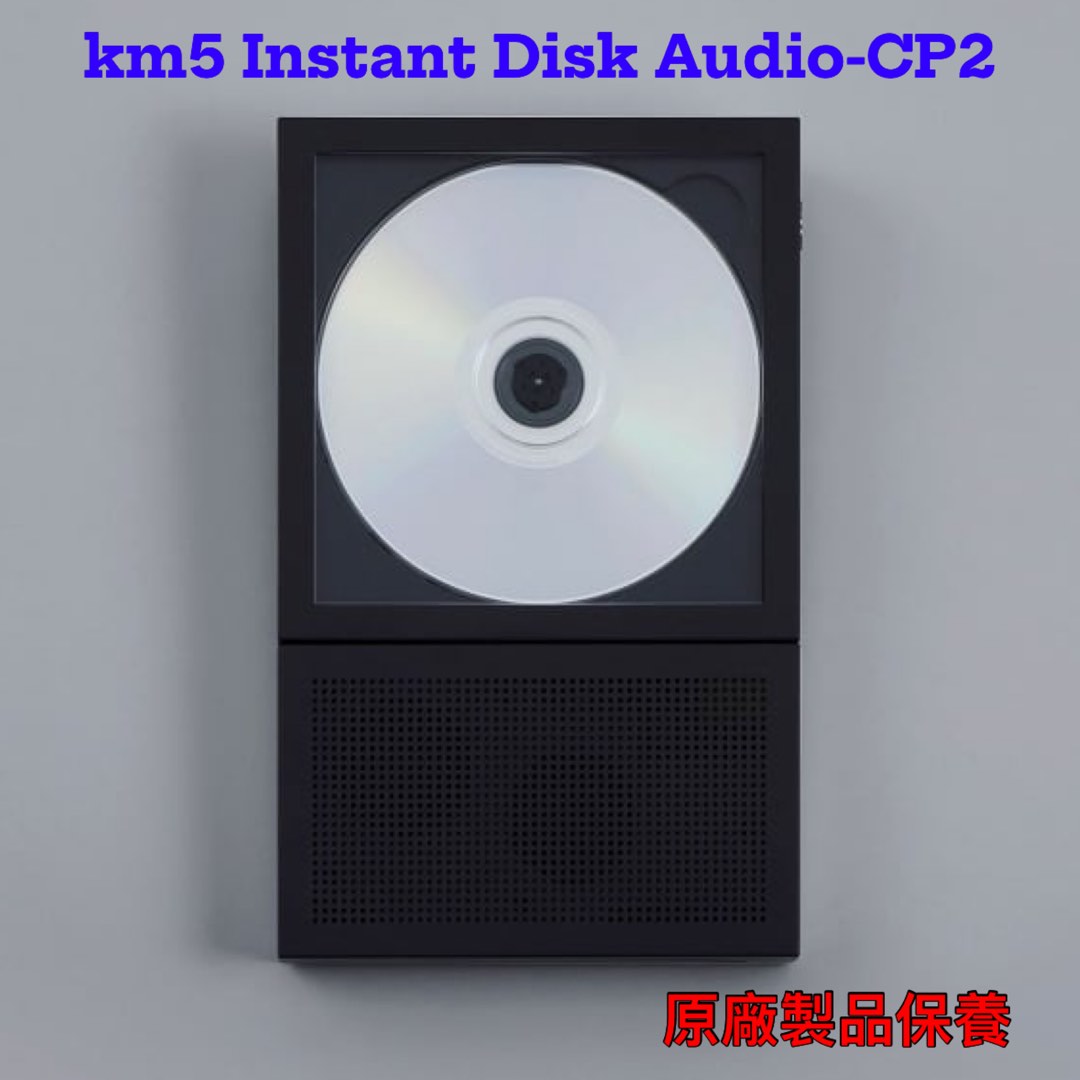 [㎞5] Instant Disk Audio-CP2 / Black Instant Disk Audio CP2 Black CDプレーヤー | km5 – km5