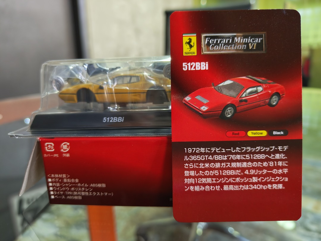 Kyosho Ferrari 512BBi (Noir) 1/43 NEUF DANS SA BOÎTE 05012BK