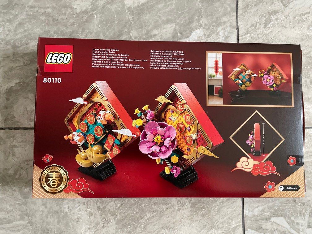 Lego 80110 Lunar New Year Display, Hobbies & Toys, Toys & Games on ...