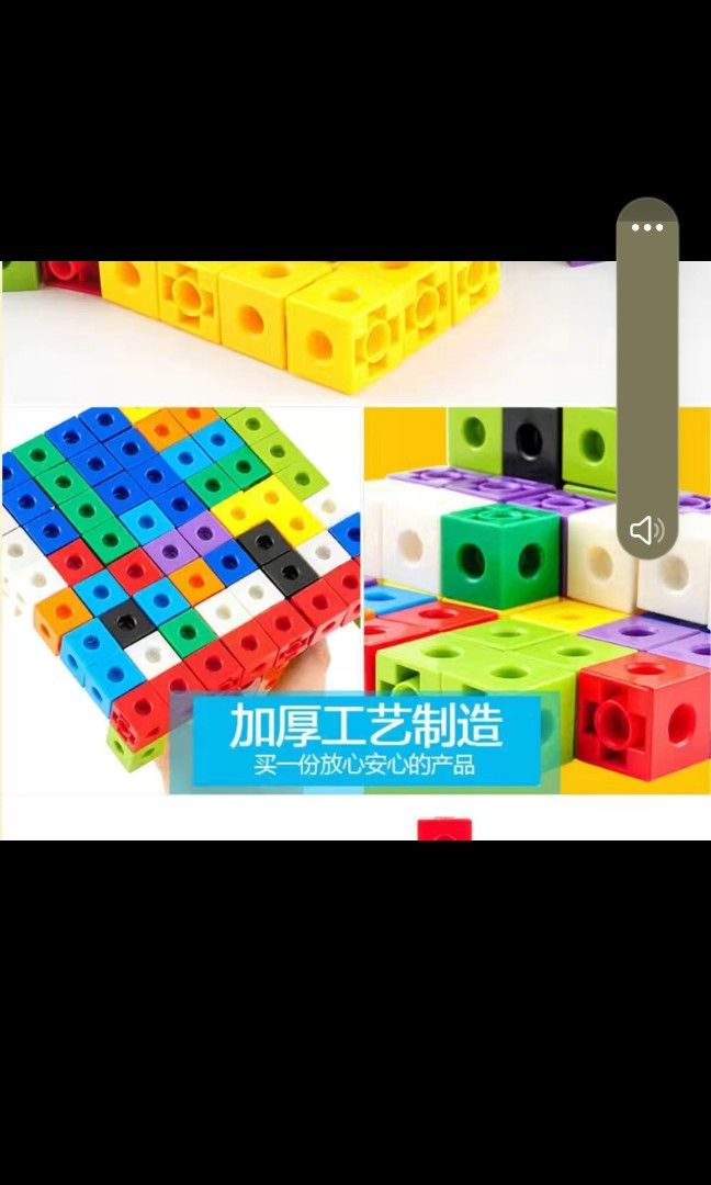 MATH LINKING CUBES (Category: Educational & Learning Toys) located in Singapore. Submitted by plumup (Listing ID 1282488900, Image 1). Description: Math Linking cubes. For learning and creative making figures. 1 bag = 100 cubes 2 packs@$8 1 bag 50 cubes at $2.50.