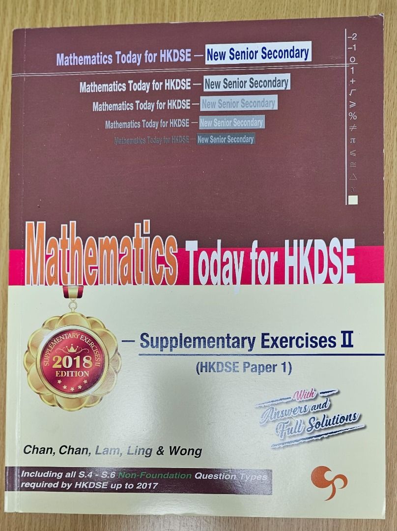 Mathematics Today for HKDSE - Supplementary Exercises II (HKDSE Paper 1)  2018 Edition, 興趣及遊戲, 書本& 文具, 補充練習- Carousell