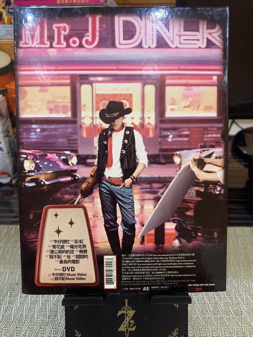 Missing CD+DVD)周杰伦-我很忙Jay Chou On The Run!, Hobbies