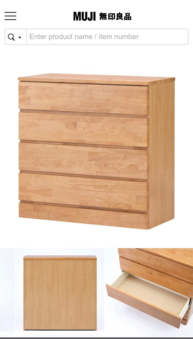 Muji chest of drawers