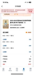 （分類：）位於 。 由 404444 提交（商品編號 1282412015，圖片 1）。簡介： 。