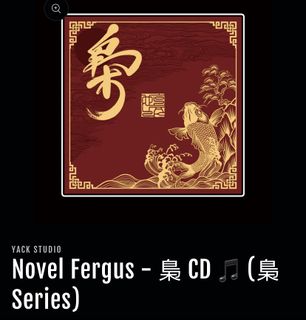 （分類：）位於 。 由 iamtheass 提交（商品編號 1282423522，圖片 1）。簡介： 。