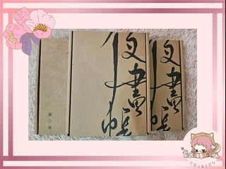 (Category: ) located in . Submitted by chibikoph (Listing ID 1282502410, Image 1). Description: .