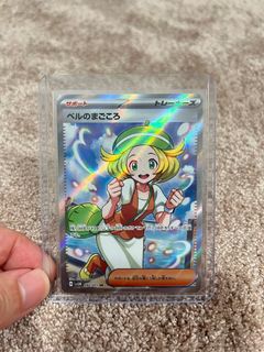 (Category: ) located in . Submitted by cardocollector (Listing ID 1282450852, Image 1). Description: .