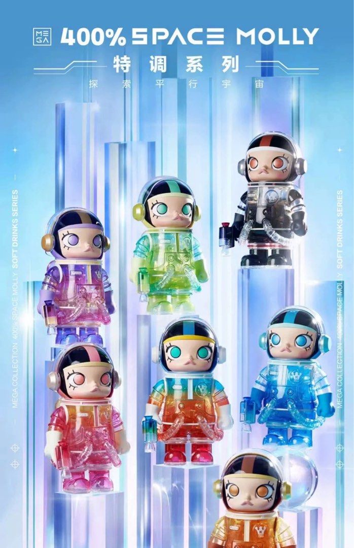 その他 POPMART MEGA SPACE MOLLY SOFT DRINKSBLUE Kenny Wong, Pop Mart | Space Molly 400% Soft Drinks (Blue