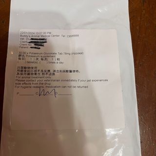 （分類：）位於 。 由 hibb123 提交（商品編號 1282554624，圖片 1）。簡介： 。