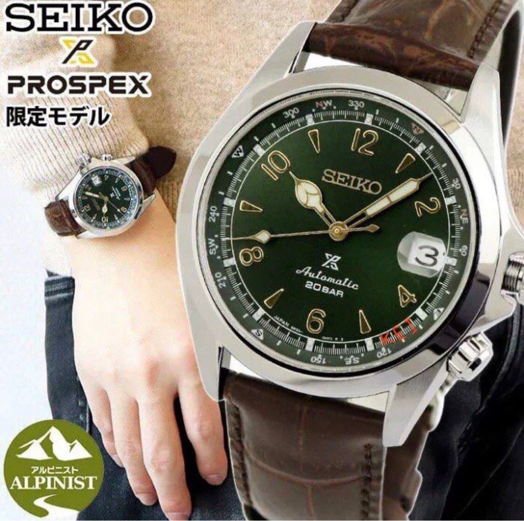 SOLD OUT Made In Japan BRAND NEW SEIKO PROSPEX ALPINIST