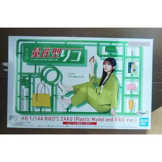 (Category: ) located in . Submitted by g_merchant (Listing ID 1282407026, Image 1). Description: .